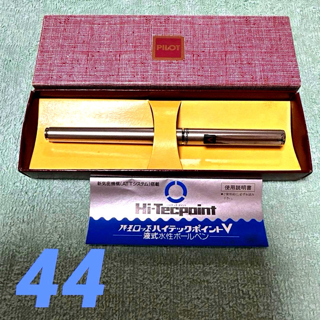 PILOT Hi-Tecpoint V Ballpoint Pen Silver 44 ballpoint pen with visible aging damage as shown