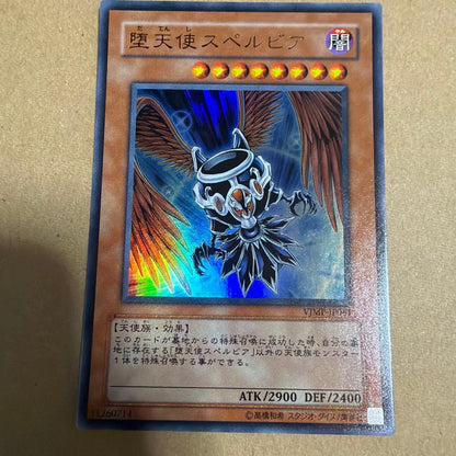 Yu-Gi-Oh Fall Angel Sperbiah — Japanese