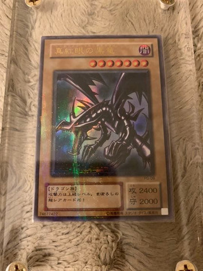 Yu-Gi-Oh Red-Eyes Black Dragon — PG-09 — Japanese