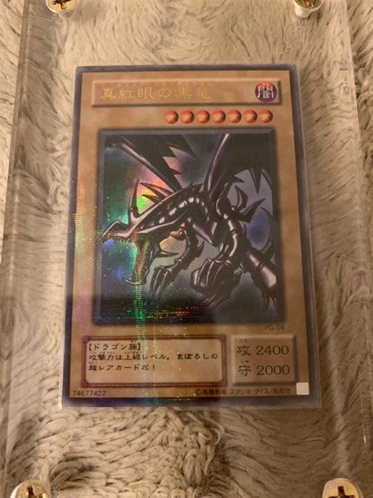 Yu-Gi-Oh Red-Eyes Black Dragon — PG-09 — Japanese