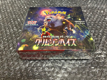 Pokemon Crimson Haze Box — SV Enhanced Expansion Pack Crimson Haze — Japanese