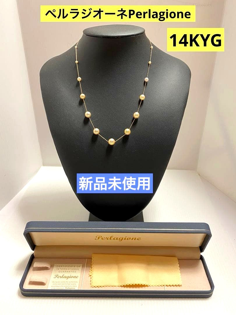Fresh Perlagione Akoya pearl necklace in 14K yellow gold with champagne tone pearls of various sizes on a 45cm chain