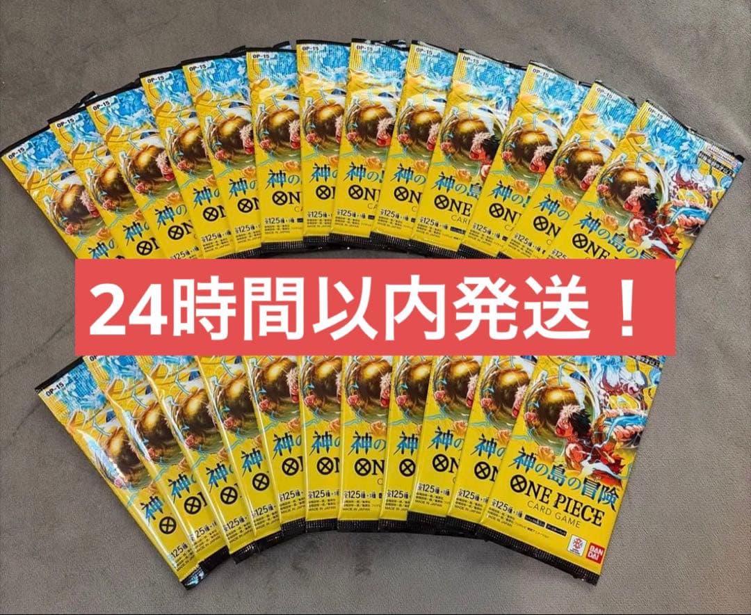 One Piece One Piece Card Game: Adventure on the Island of the Gods Pack — Japanese