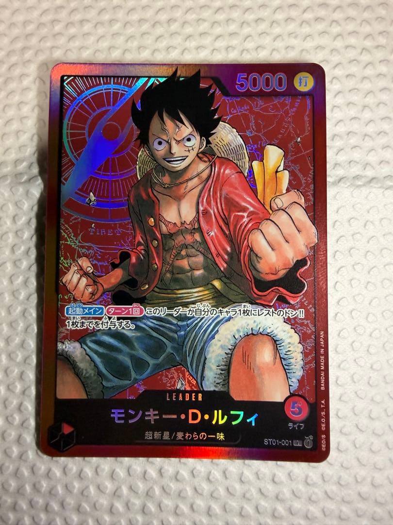 One Piece Monkey D. Luffy L — Japanese