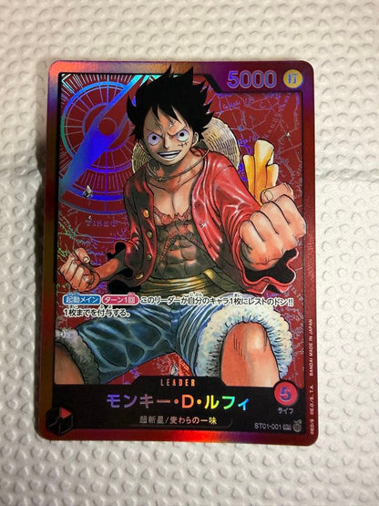 One Piece Monkey D. Luffy L — Japanese