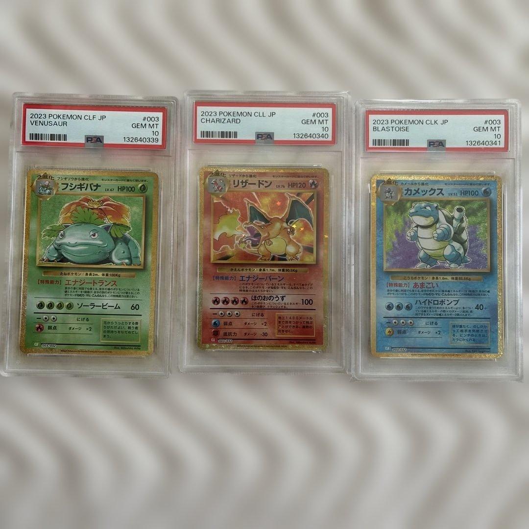 PSA 10 Pokemon Blastoise — Japanese