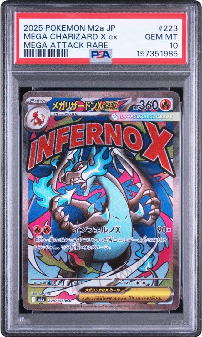 PSA 10 Pokemon Mega Charizard ex — 223/193 — Japanese