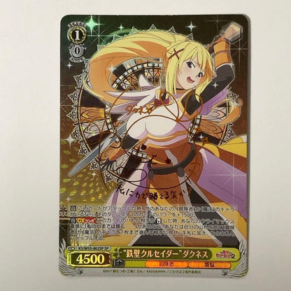 Weiss Schwarz KonoSuba: God's Blessing on This Wonderful World! This Super Excelsis of the Holy Weapon Doppio! — Japanese