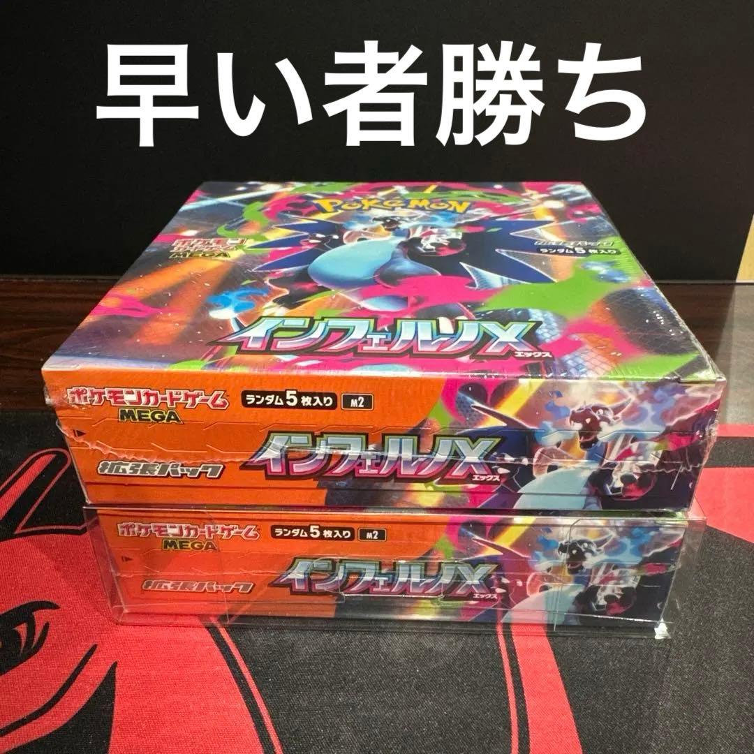 Pokemon Inferno X Shrink-Wrapped Unopened 2-Box Set Box — Japanese