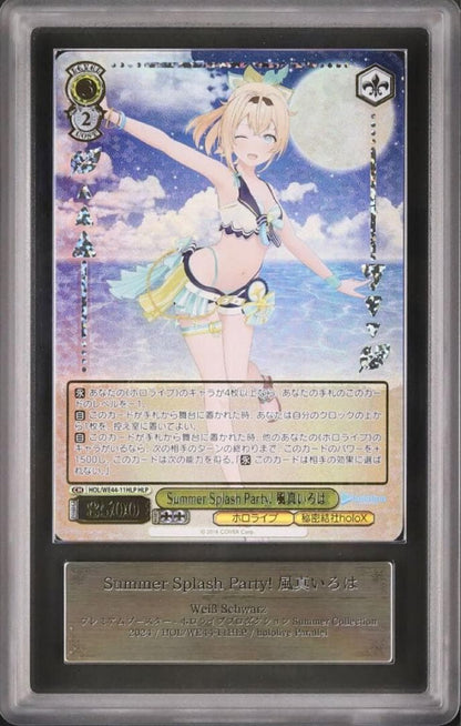 PSA 10 Weiss Schwarz Iroha Kazama Summer — Japanese