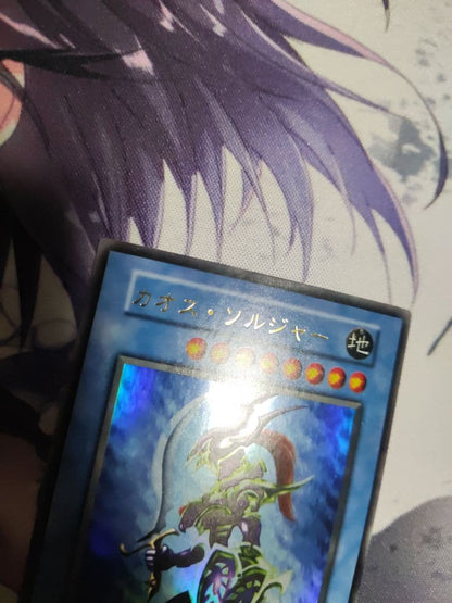 Yu-Gi-Oh Chaos Soldier — Japanese