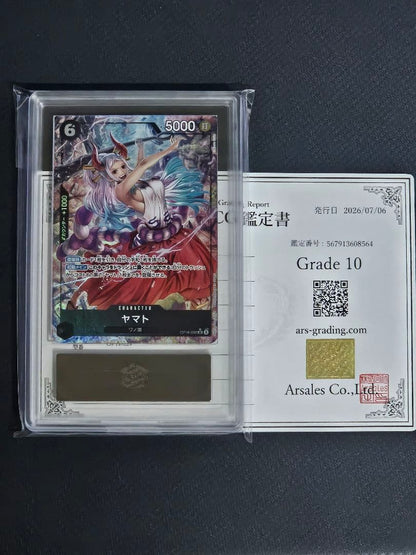 ARS 10 One Piece Yamato SR — OP16-098 — Japanese