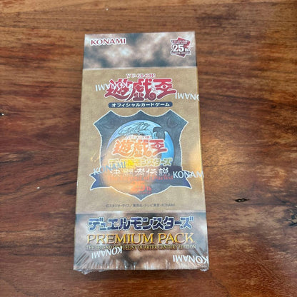Yu-Gi-Oh Yu-Gi-Oh! Duelist Legend Premium Pack Box — Japanese