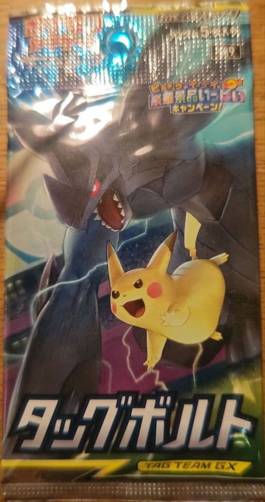 Pokemon Pokémon Card First Edition Discontinued Tag Team GX Pack Pack — SM Expansion Pack Tag Bolt — Japanese