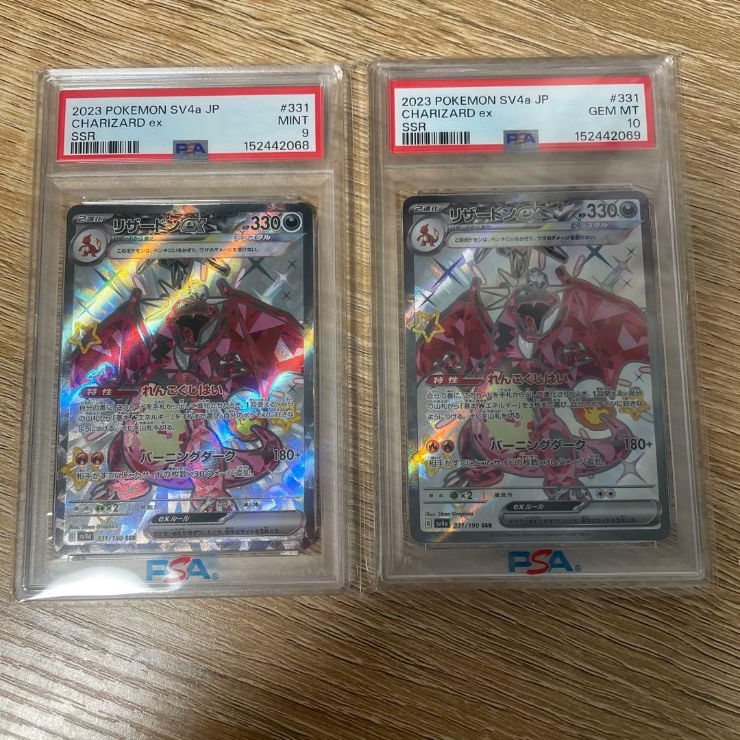 PSA 10 Pokemon Charizard ex — Japanese