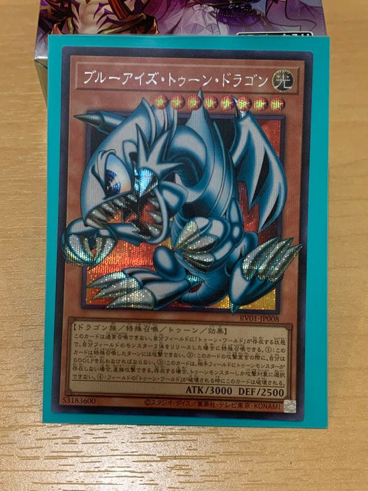 Yu-Gi-Oh Blue-Eyes Toon Dragon — Japanese