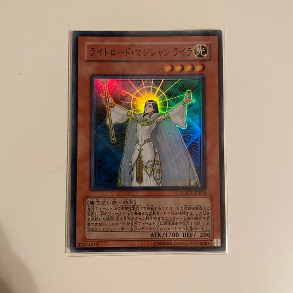 Yu-Gi-Oh Yu-Gi-Oh! Lightlord Magician Lyla — Japanese