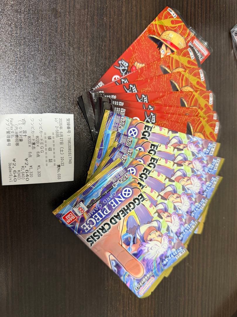 One Piece ONE PIECE Card Game Pack — OP-13 — Japanese