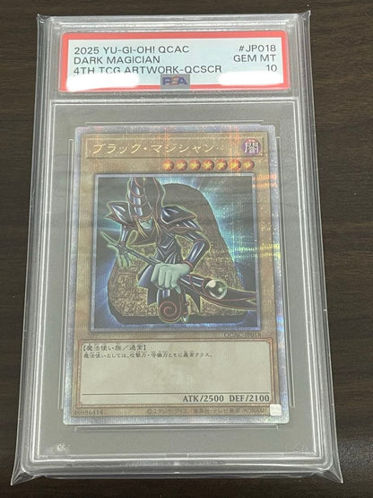 PSA 10 Yu-Gi-Oh Black Magician — Japanese