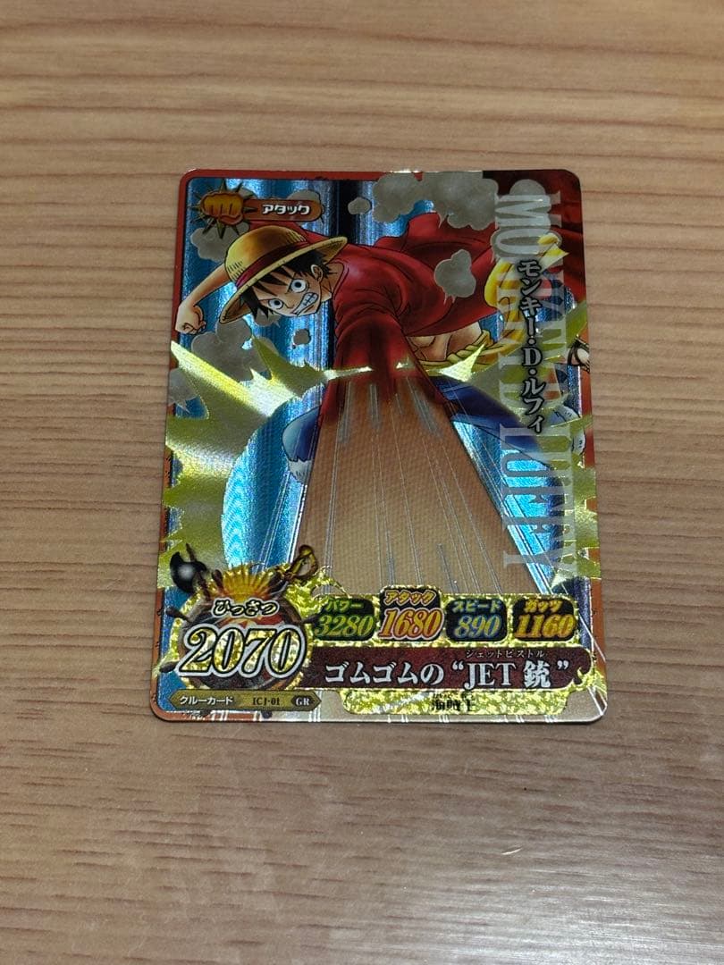 One Piece Monkey D. Luffy — Japanese