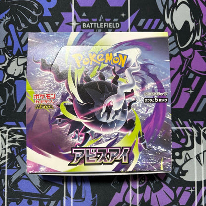 Pokemon Pokémon Card Game Mega Abyss Eye 1BOX Box — Japanese