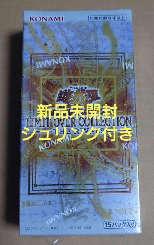 Yu-Gi-Oh Yu-Gi-Oh! Limit Over Collection Box — Japanese
