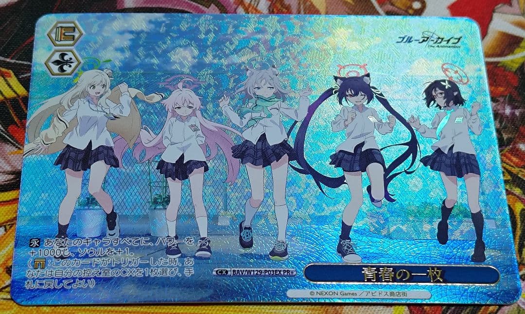 Weiss Schwarz Youthful Moment — Japanese
