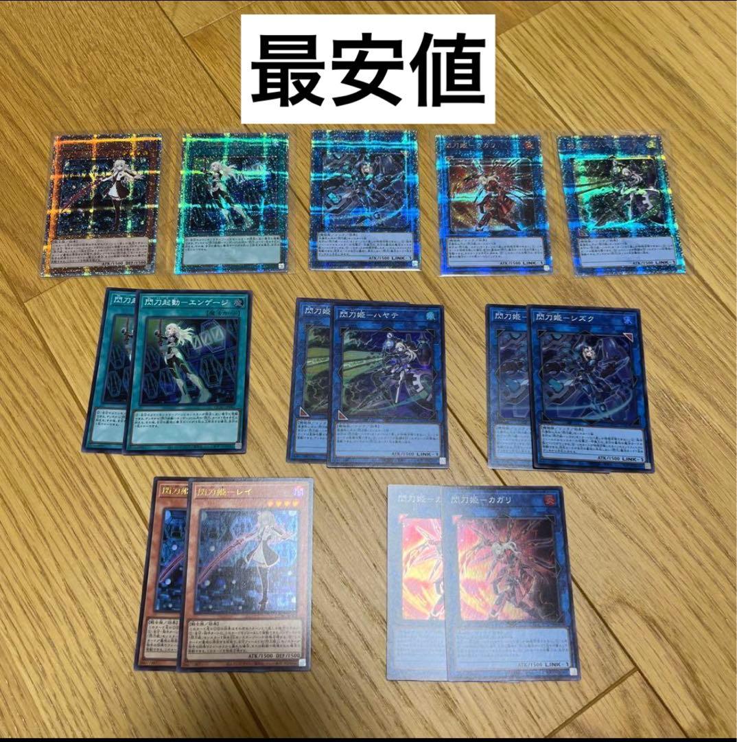 Yu-Gi-Oh Yu-Gi-Oh! Sky Striker Ace Ray Hayate Kagari Shizuku Engage 25 Scrap — Japanese