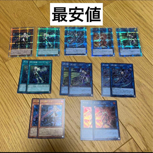 Yu-Gi-Oh Yu-Gi-Oh! Sky Striker Ace Ray Hayate Kagari Shizuku Engage 25 Scrap — Japanese