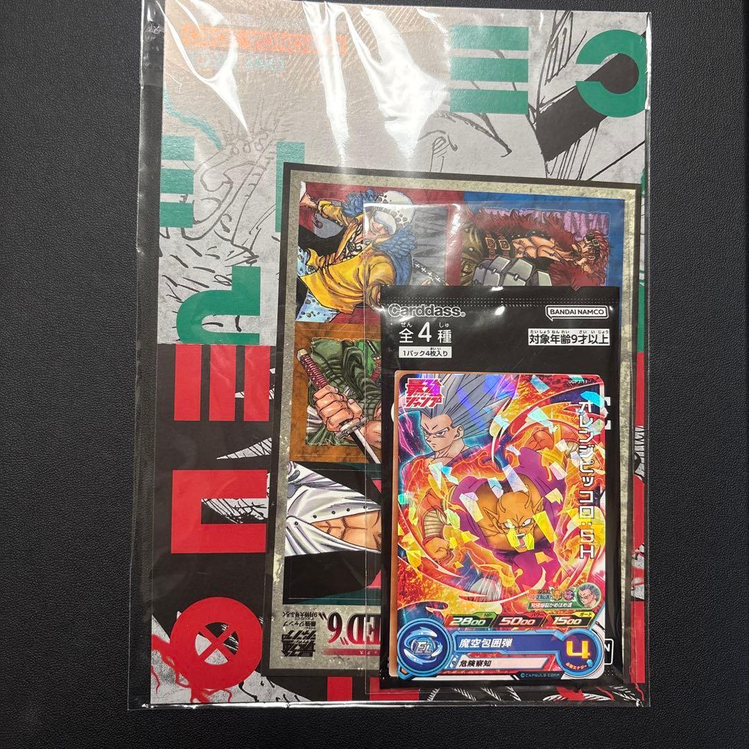 One Piece Strongest Jump Bonus One Piece Card Game Pack L — Japanese