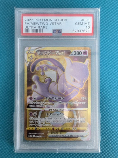 PSA 10 Pokemon Mewtwo VSTAR UR — S Enhanced Expansion Pack Pokemon GO — Japanese
