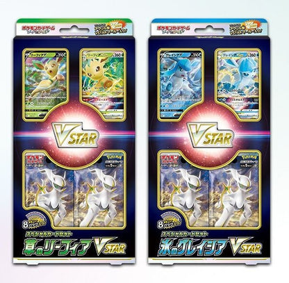 Pokemon Glaceon VSTAR — Japanese