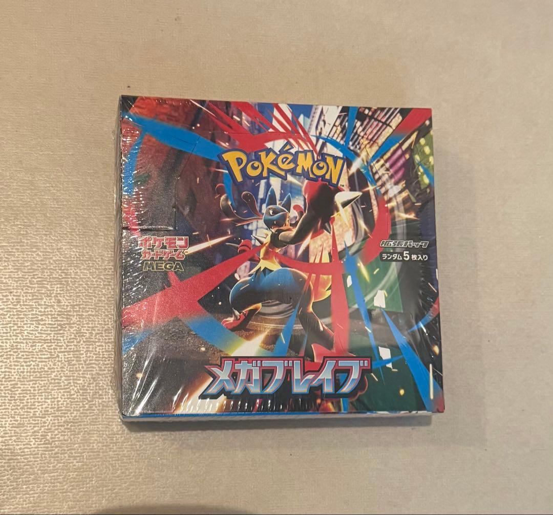 Pokemon Box Mega Expansion Pack Mega Brave Box — M Expansion Pack Mega Brave — Japanese