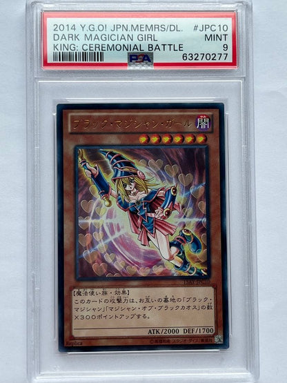 PSA 9 Yu-Gi-Oh Dark Magician Girl — AY-JPC10 — Japanese