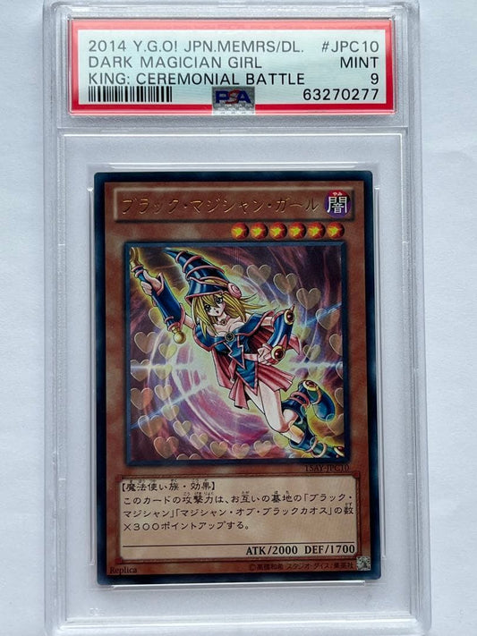 PSA 9 Yu-Gi-Oh Dark Magician Girl — AY-JPC10 — Japanese