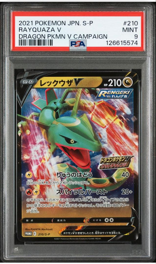 PSA 9 Pokemon Rayquaza — 210/S-P — Japanese
