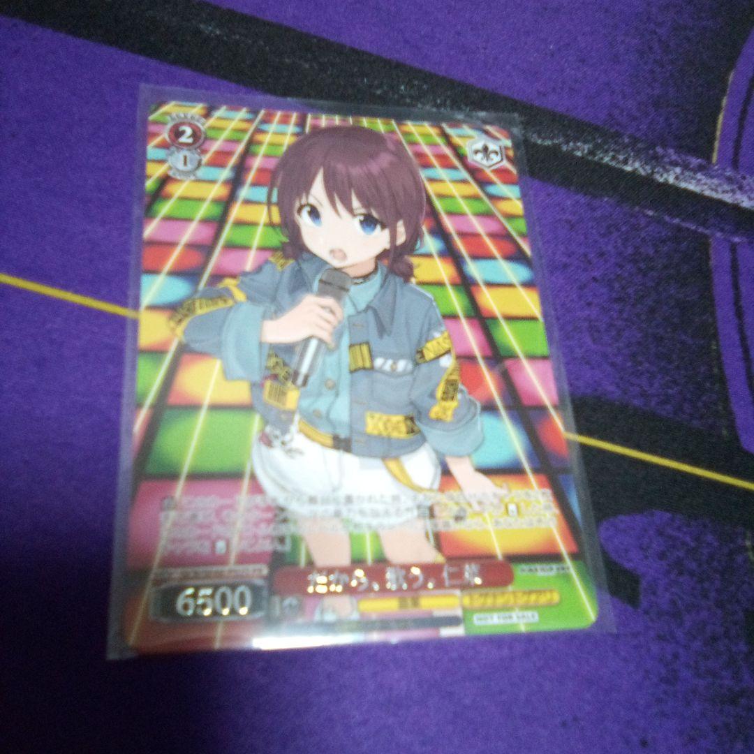 Weiss Schwarz Because, I Sing. Nina PR Foil Togenashi Togeari Music — Japanese
