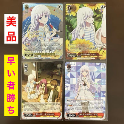 Weiss Schwarz Vi洋sシュヴァルツ Summer Pockets Date Janai Shiroha SP — Japanese