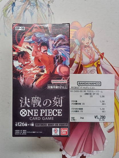 One Piece One Piece Card Game: Moment of Decision Tape Cut Box — Japanese
