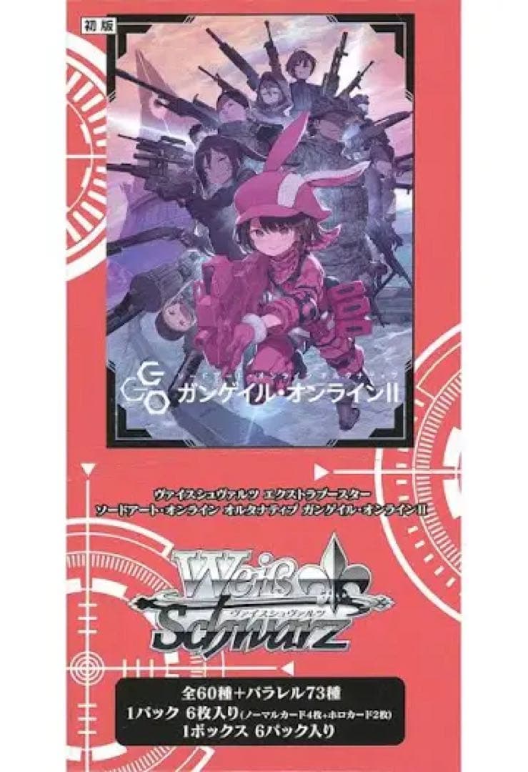 Weiss Schwarz Weiß Schwarz Gun Gale Online Vol.2 GGO 4-Card Deck — Japanese