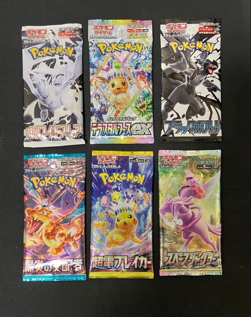 Pokemon Discontinued Pokémon Card Premium Pack Set Unopened 6 Packs Bundle Pack — Japanese