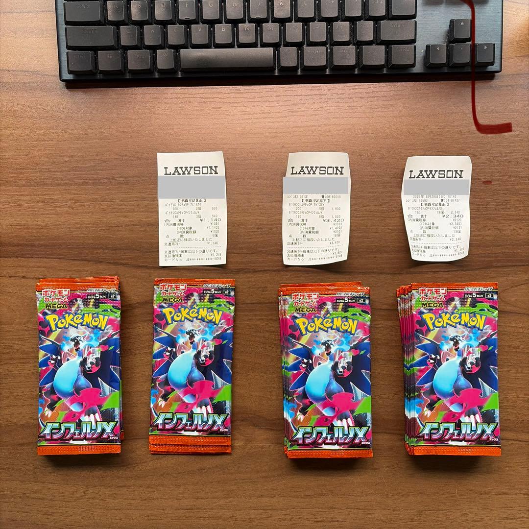 Pokemon Pokemon Card Inferno X Pack — Japanese