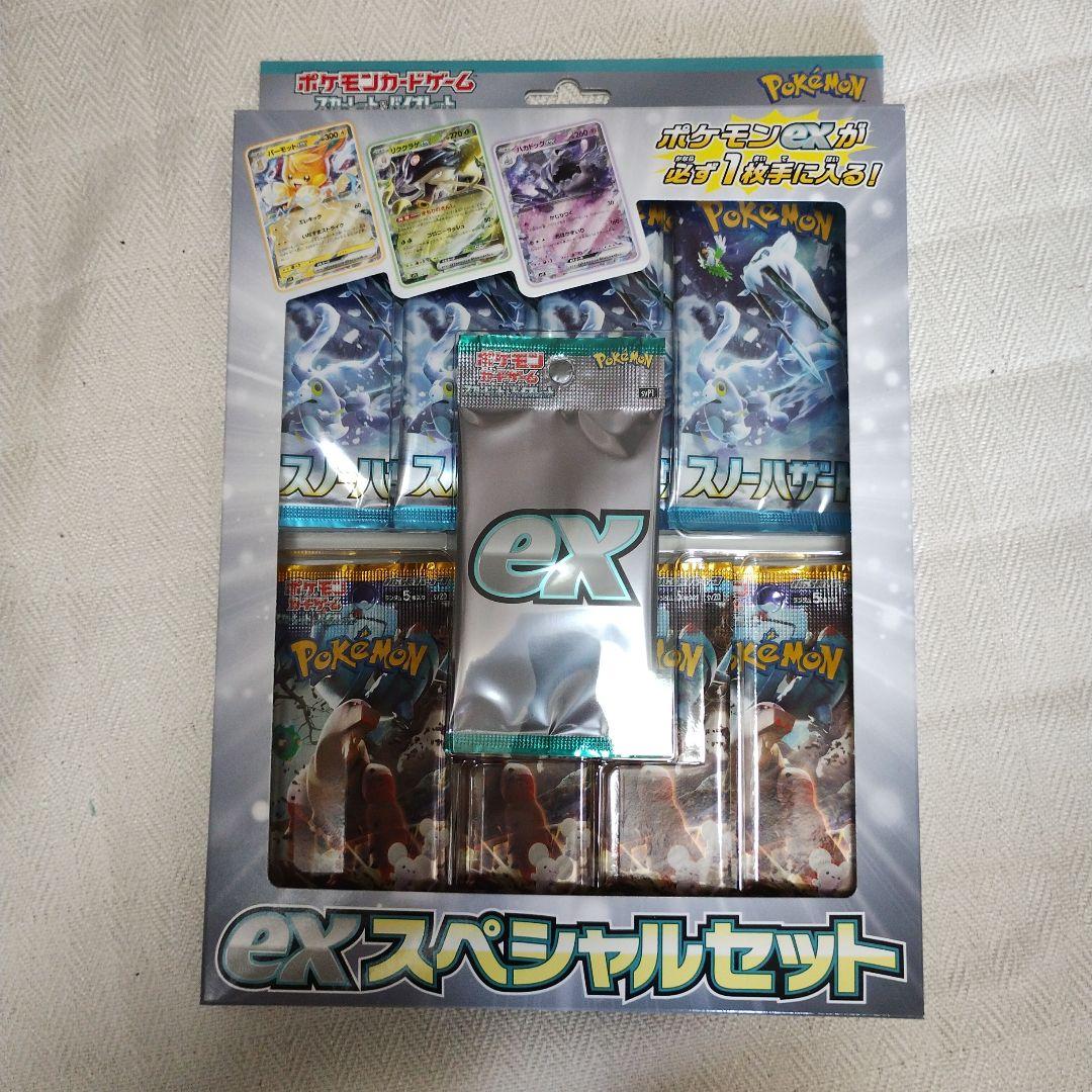 Pokemon New and Unused Pokémon Card Game EX Special Set Pack — Japanese