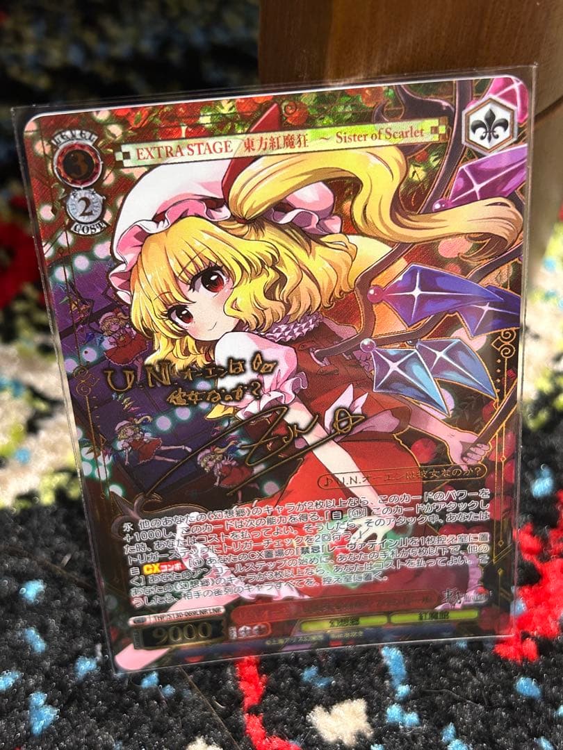 Weiss Schwarz Weiss Schwarz: Touhou Unofficial Network - Is She Our Sister? Flandre LNR Sign — Japanese