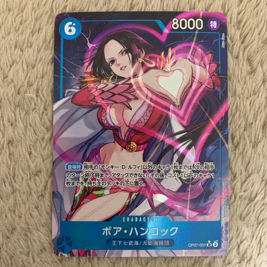 One Piece Hancock — Japanese