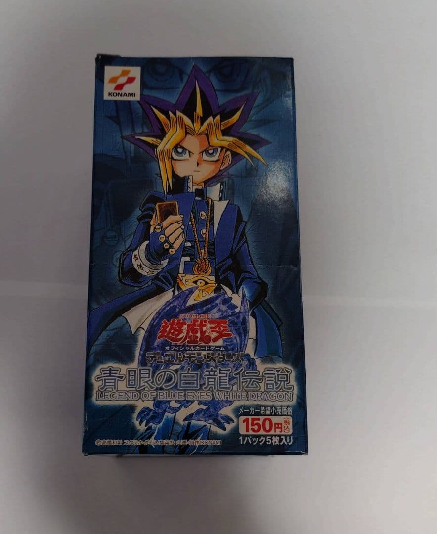 Yu-Gi-Oh Blue-Eyes White Dragon Box — Japanese