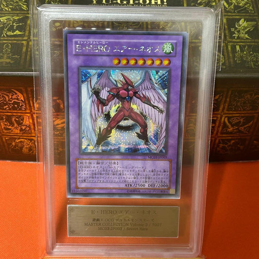 ARS 10 Yu-Gi-Oh E•HERO Air Neos — Japanese