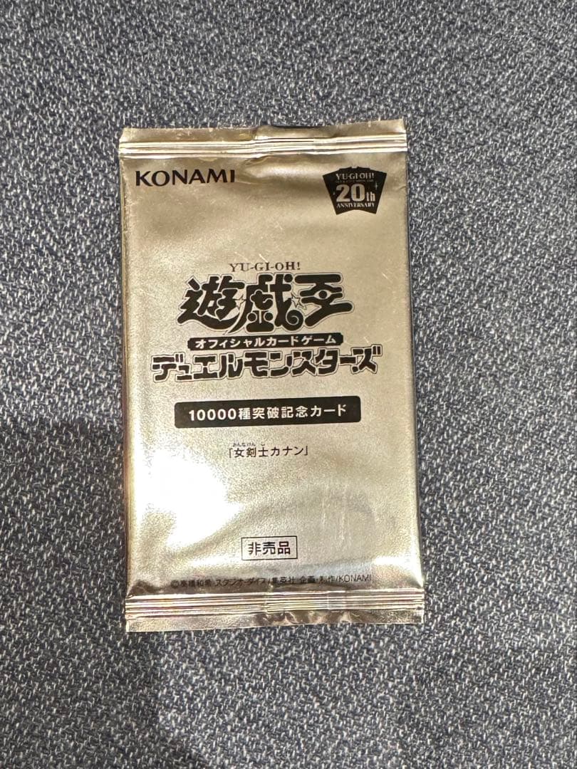 Yu-Gi-Oh 20th Anniversary Unopened Female Swordsman Kanan Pack — Japanese
