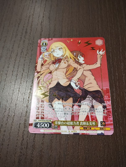 Superpower of Tokiwa: Koishi and Misaka — Japanese