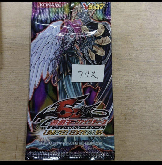 Yu-Gi-Oh Yu-Gi-Oh! Limited Edition 15 Pack — Japanese